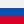 Русский